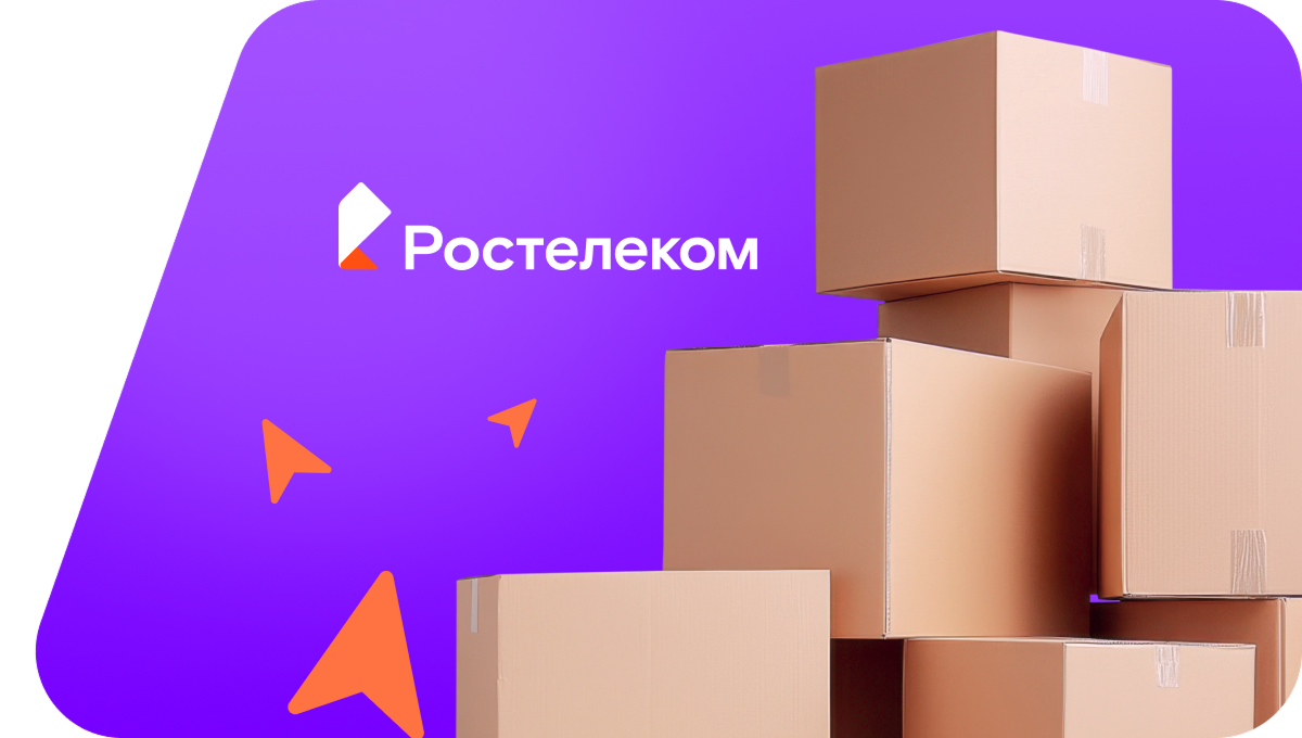 Переезд в новую квартирув&nbsp;село Захаровское (Свердловская область)